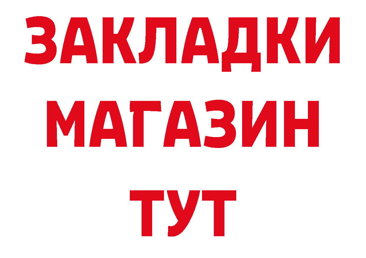 МДМА кристаллы как войти даркнет кракен Ялуторовск