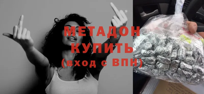 MEGA ССЫЛКА  Ялуторовск  Метадон мёд 